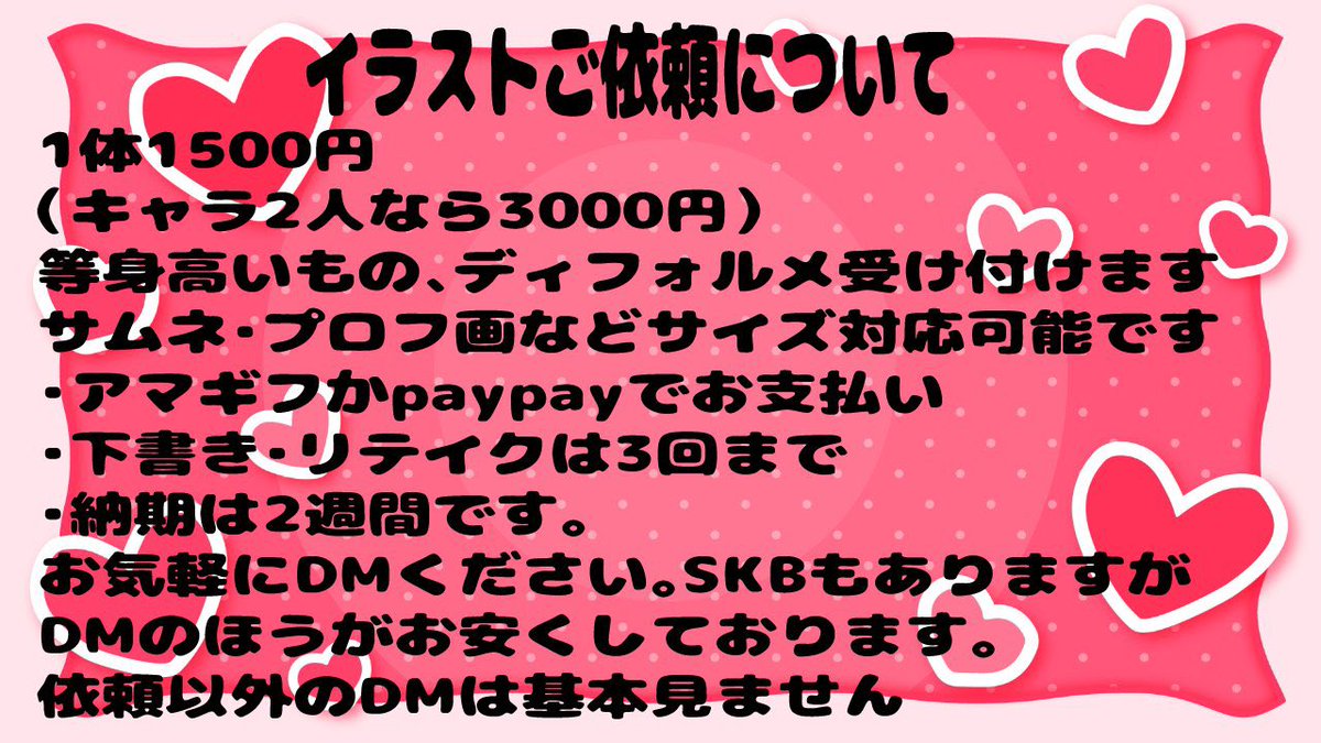 memekkyu17's tweet image. YouTube配信
x.gd/BjN55
イラスト保管庫ブログ
dokkyobou.com
Skeb
skeb.jp/@memekkyu17
ほしいも
amazon.co.jp/hz/wishlist/ls…
イラスト依頼受け付けてます!
DMから直接は一体1500円ですお気軽にどうぞ♡
ニート期間の7月中ぐらいまで依頼してます(* ᴗ͈ˬᴗ͈)”