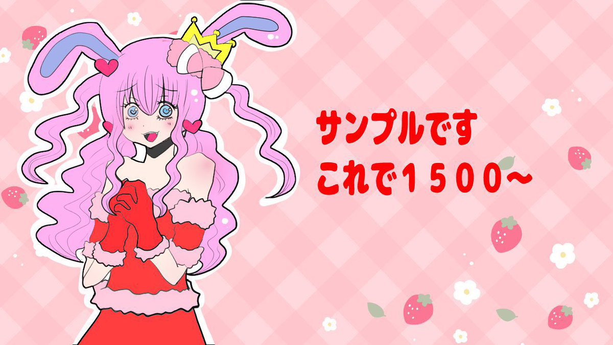 memekkyu17's tweet image. YouTube配信
x.gd/BjN55
イラスト保管庫ブログ
dokkyobou.com
Skeb
skeb.jp/@memekkyu17
ほしいも
amazon.co.jp/hz/wishlist/ls…
イラスト依頼受け付けてます!
DMから直接は一体1500円ですお気軽にどうぞ♡
ニート期間の7月中ぐらいまで依頼してます(* ᴗ͈ˬᴗ͈)”