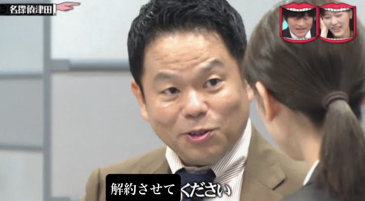 もう破綻してるんで年金を解約させてください