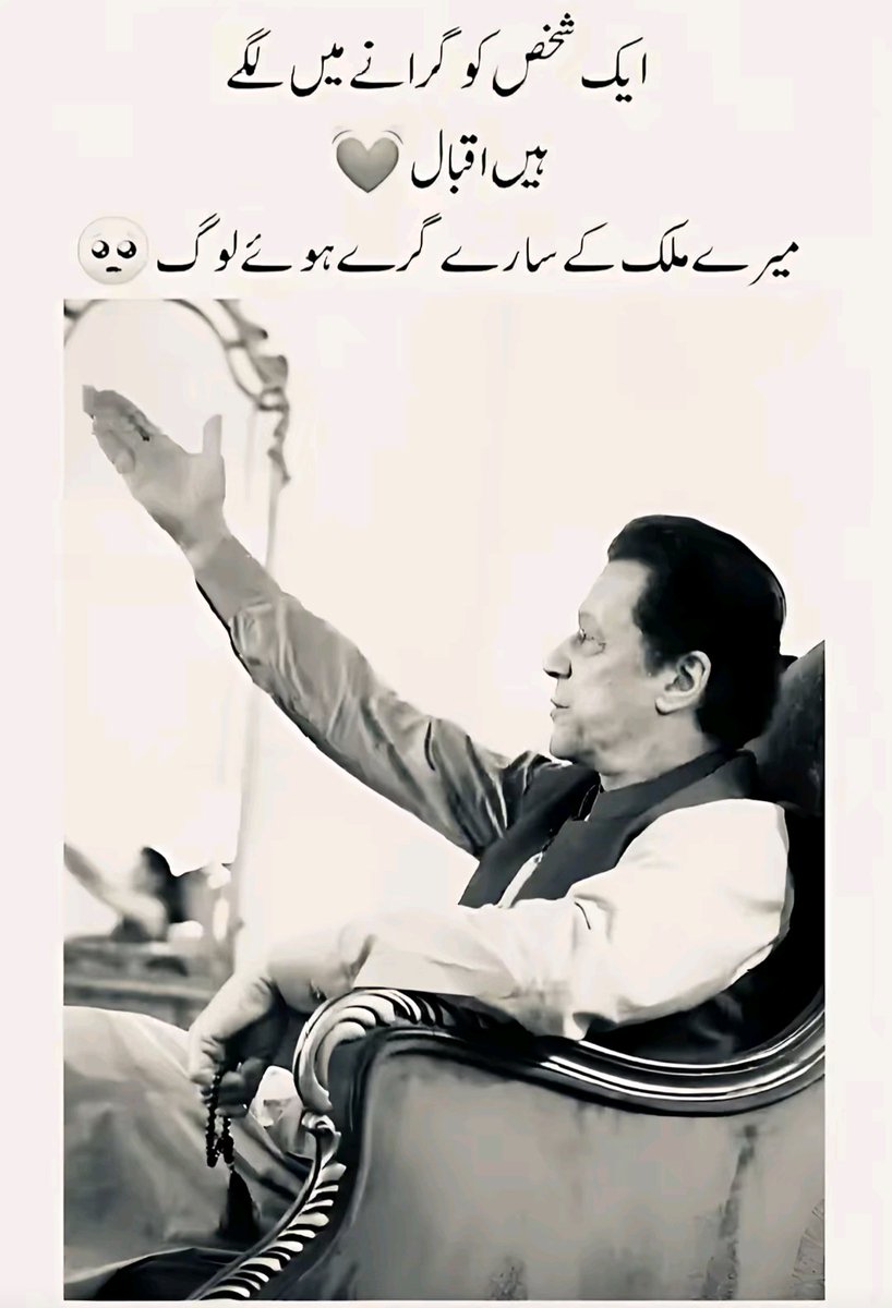 𝟏.𝟐𝐌👑⃟≛⃝𝔐𝔲𝔫𝔰𝔦𝔣🕊️⃟⋆ ابوسلم ≛⃝🔶 (@mnpti1) on Twitter photo #عمران_خان_ہماری_ریڈ_لائن
#رہائی_دو_کپتان_کو
<a href="/MNPTi1/">𝟏.𝟐𝐌👑⃟≛⃝𝔐𝔲𝔫𝔰𝔦𝔣🕊️⃟⋆ ابوسلم ≛⃝🔶</a> Not copy🚫
#P_PTi
<a href="/NM1k_/">༺ 𒆜𝑵𝑬𝑬𝑵𝑨𝑯𒆜 ༻</a>
<a href="/As_t40/">𝐀 𝐒𝐚𝐭𝐭𝐚𝐫</a>
<a href="/Fat9T/">Arshia🍂🥀</a>
<a href="/bnte_/">بـٌـٌٌـٌٌٌـٌٌـٌنـِِـِـتـٌـٌٌـ۔</a>
<a href="/Zt_1_/">زندگی بن گئے ہو تم</a>
<a href="/cricfaan/">Noor kakar</a>
<a href="/V13lula/">Karen Lúcia♀️🚩🌵</a>
<a href="/B_Ali11/">✯𝓐𝓛𝓘 𝓚𝓗𝓐𝓝 𝓑𝓐𝓝𝓖𝓐𝓢𝓗✯🇵🇰🇺🇸 ⚔️🦌</a>
<a href="/Ghz97/">✪𝗚𝖍𝖆𝖟𝖆𝖑𝖆𝖍 𝗦𝖆𝖉𝖆𝖋✪</a>
<a href="/5tttiR/">فرز عبدو</a>
<a href="/Y22NY/">YASEEN</a>
<a href="/_MaryEly_/">💛 𑜞᭄ MaryEly🌻</a>
<a href="/cknlaw1/">🌐ニシ🍥⚖️</a>
<a href="/Ejz33/">👉𝐄ᴊᴀᴢ 𝐇ᴀsʜᴍi👈</a>
<a href="/Ejz55/">👉𝐄ᴊᴀᴢ 𝐇ᴀsʜᴍi👈</a>
<a href="/Chzia15/">Mian Zia</a>
<a href="/pti_98/">abdul</a>
<a href="/1Frwa_/">Farwa</a>
<a href="/TipuS1_/">Tipu Sultan ᴾᵃᵏᴾᵒʷᵉʳ</a>
<a href="/65masm/">محمد</a>
<a href="/Paro320/">Paro</a>
<a href="/MYK_63/">Mohammad Yameen khan</a>
<a href="/Mi_jD1/">Mary_is</a>
<a href="/pti__dimo/">black diamond 💎</a> #عمران_خان_ہماری_ریڈ_لائن
#رہائی_دو_کپتان_کو
<a href="/MNPTi1/">𝟏.𝟐𝐌👑⃟≛⃝𝔐𝔲𝔫𝔰𝔦𝔣🕊️⃟⋆ ابوسلم ≛⃝🔶</a> Not copy🚫
#P_PTi
<a href="/NM1k_/">༺ 𒆜𝑵𝑬𝑬𝑵𝑨𝑯𒆜 ༻</a>
<a href="/As_t40/">𝐀 𝐒𝐚𝐭𝐭𝐚𝐫</a>
<a href="/Fat9T/">Arshia🍂🥀</a>
<a href="/bnte_/">بـٌـٌٌـٌٌٌـٌٌـٌنـِِـِـتـٌـٌٌـ۔</a>
<a href="/Zt_1_/">زندگی بن گئے ہو تم</a>
<a href="/cricfaan/">Noor kakar</a>
<a href="/V13lula/">Karen Lúcia♀️🚩🌵</a>
<a href="/B_Ali11/">✯𝓐𝓛𝓘 𝓚𝓗𝓐𝓝 𝓑𝓐𝓝𝓖𝓐𝓢𝓗✯🇵🇰🇺🇸 ⚔️🦌</a>
<a href="/Ghz97/">✪𝗚𝖍𝖆𝖟𝖆𝖑𝖆𝖍 𝗦𝖆𝖉𝖆𝖋✪</a>
<a href="/5tttiR/">فرز عبدو</a>
<a href="/Y22NY/">YASEEN</a>
<a href="/_MaryEly_/">💛 𑜞᭄ MaryEly🌻</a>
<a href="/cknlaw1/">🌐ニシ🍥⚖️</a>
<a href="/Ejz33/">👉𝐄ᴊᴀᴢ 𝐇ᴀsʜᴍi👈</a>
<a href="/Ejz55/">👉𝐄ᴊᴀᴢ 𝐇ᴀsʜᴍi👈</a>
<a href="/Chzia15/">Mian Zia</a>
<a href="/pti_98/">abdul</a>
<a href="/1Frwa_/">Farwa</a>
<a href="/TipuS1_/">Tipu Sultan ᴾᵃᵏᴾᵒʷᵉʳ</a>
<a href="/65masm/">محمد</a>
<a href="/Paro320/">Paro</a>
<a href="/MYK_63/">Mohammad Yameen khan</a>
<a href="/Mi_jD1/">Mary_is</a>
<a href="/pti__dimo/">black diamond 💎</a>