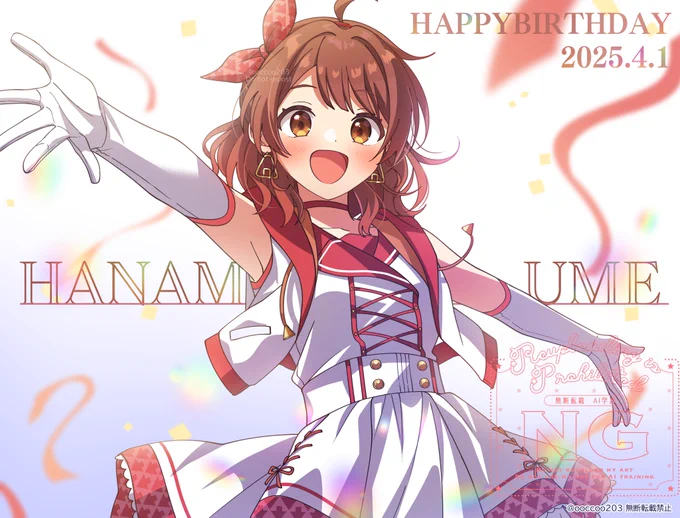 花海佑芽実装一周年記念再掲 #学マスFA