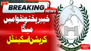 کرپٹ قیادت صرف خزانہ نہیں لوٹتی، یہ عوام کا اعتماد اور ترقی کا راستہ بھی چھین لیتی ہے۔"  
#KPCorruptGovt