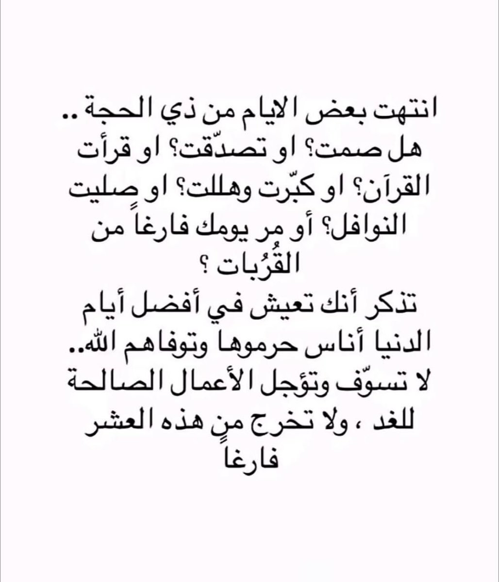 صـادق الــود tweet media