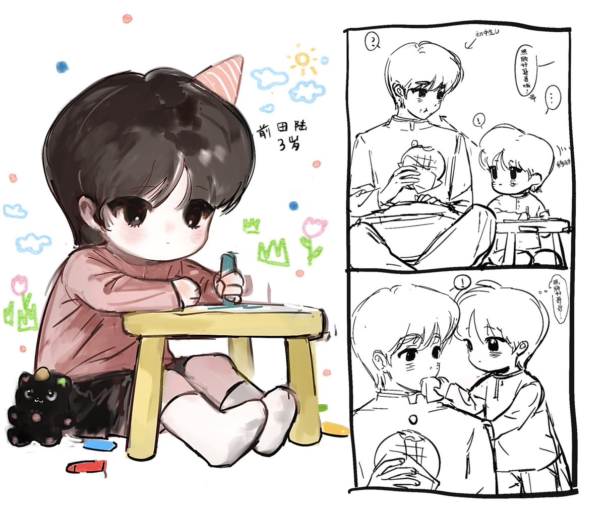 _zzzzzuru1's tweet image. #쿨융 🎉