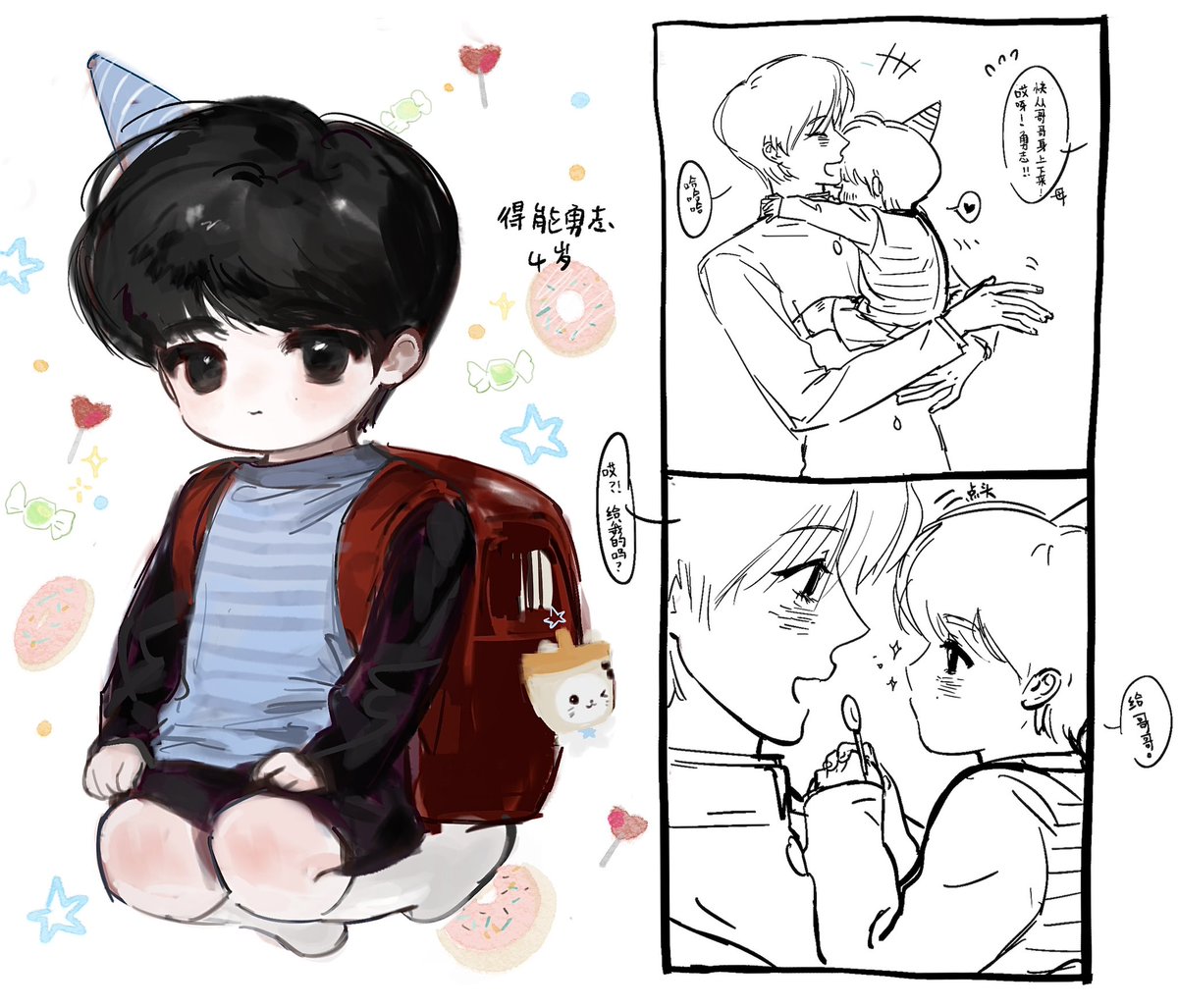 _zzzzzuru1's tweet image. #쿨융 🎉
