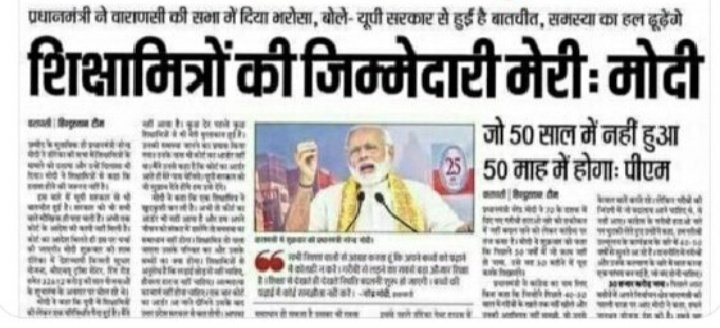 #वादा_निभाओ_शिक्षामित्र_बचाओ
मा.यशस्वी प्रधानमंत्री<a href="/narendramodi/">Narendra Modi</a>जी
आपने 2015में  भगवान विश्वनाथ की नगरी काशी से शि.मि की जिम्मेदारी ली थी जो अभी तक अधूरी है,
महोदय
#शिक्षामित्रों का कल्याण करवाइए।
हर हर महादेव 🙏
<a href="/myogiadityanath/">Yogi Adityanath</a>
<a href="/AmitShah/">Amit Shah</a> 
<a href="/DrMohanBhagwat/">Mohan Bhagwat</a> 
<a href="/rajendradev6/">Rajendra Dev ! राजेन्द्र देव!</a>