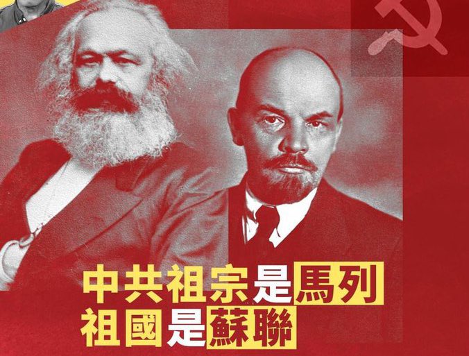 黄俄共匪不是中国人！
共匪是黄俄，是外族，是侵略者，是殖民中华的邪恶团伙！
中共与中华民族之间的战争是侵略与反侵略的战争！绝对不是内战！
全球华人团结起来，驱逐黄俄共匪，光复中华，建立民主！