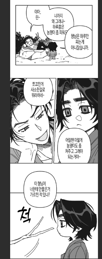 what_happen_dd's tweet image. #OC