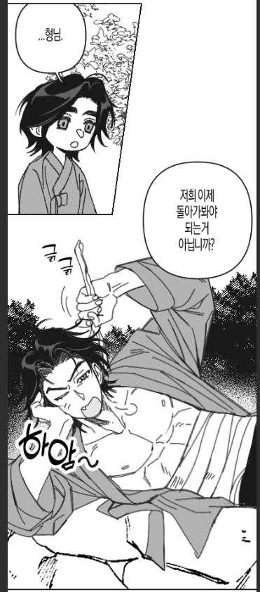 what_happen_dd's tweet image. #OC