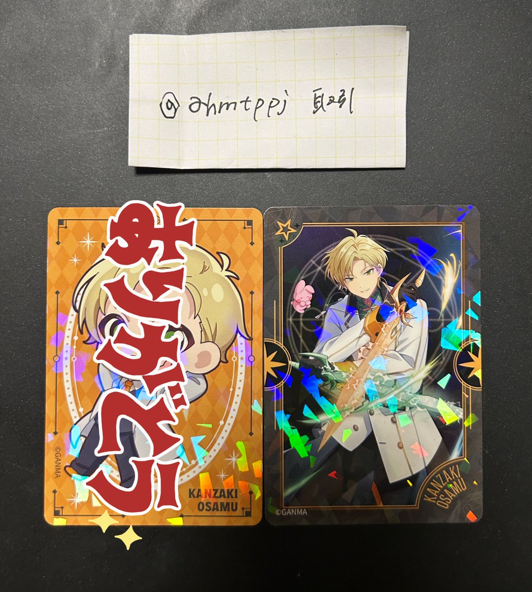 取引 tweet media