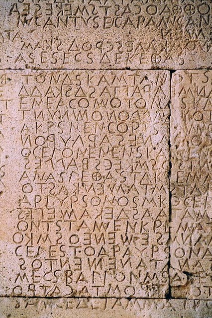 La loi de Gortyne: inscrite en grec sur le mur d'un monument public sur la place du marché, cette  inscription est un des premiers Code Civil, celui de la  cité-État de Gortyne au sud de la Crète, dans la première moitié du Ve siècle av. JC.

Il trait essentiellement du droit de