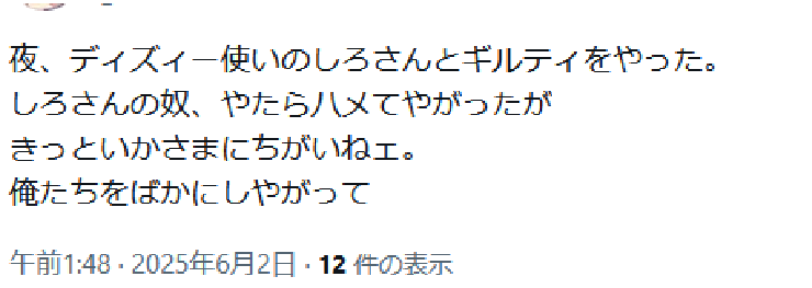深夜の身内対戦面白かった