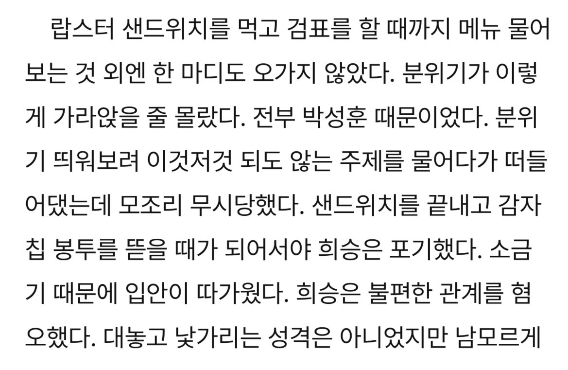 그냥 키스한판하고 화해해