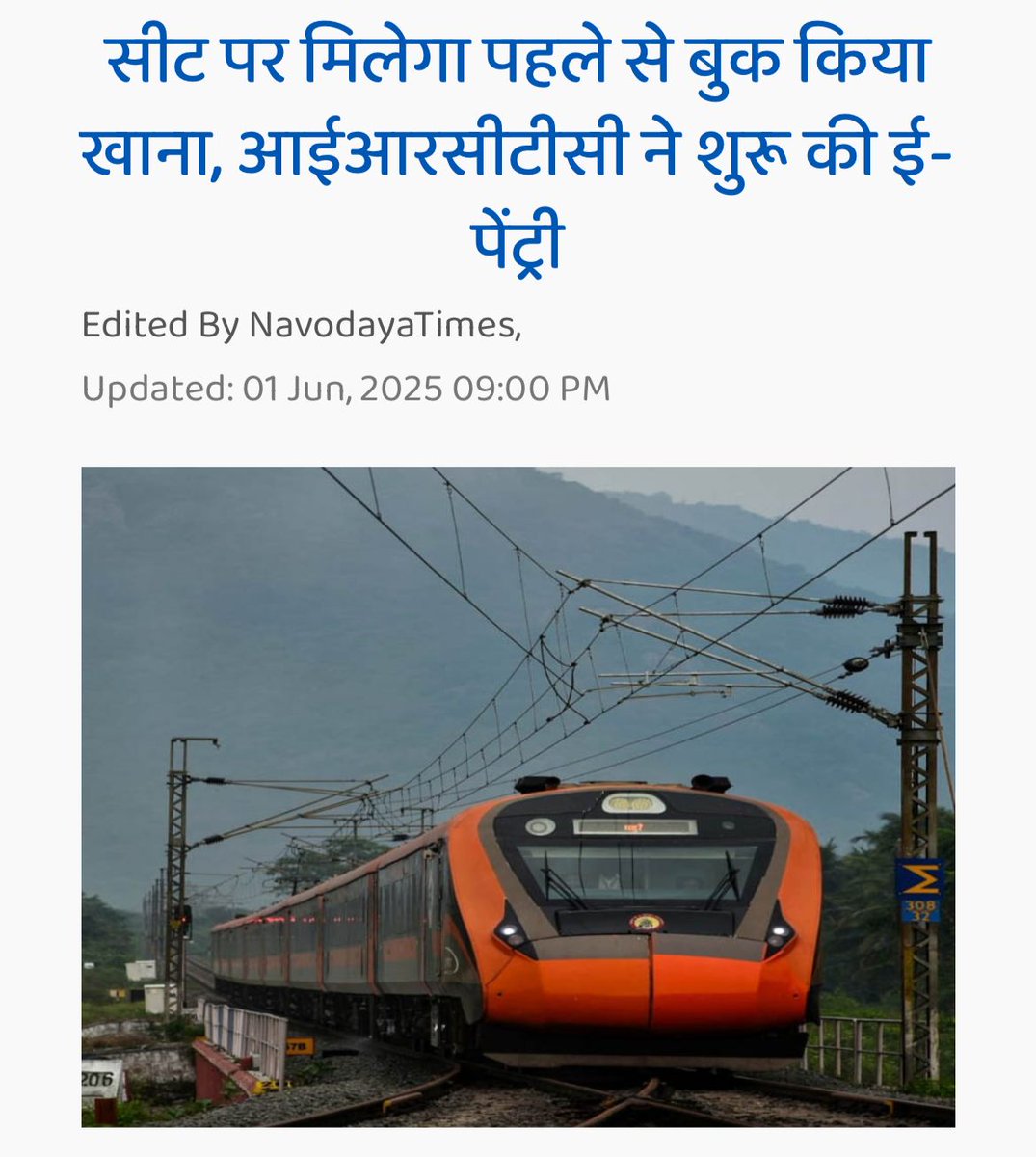 IRCTC cracks down on bots with advanced software and cyber cell coordination.

Fake accounts have been blocked, and complaints have been filed, so genuine passengers will now get a fair shot at booking.

This is the digital reform Indian Railways needed!