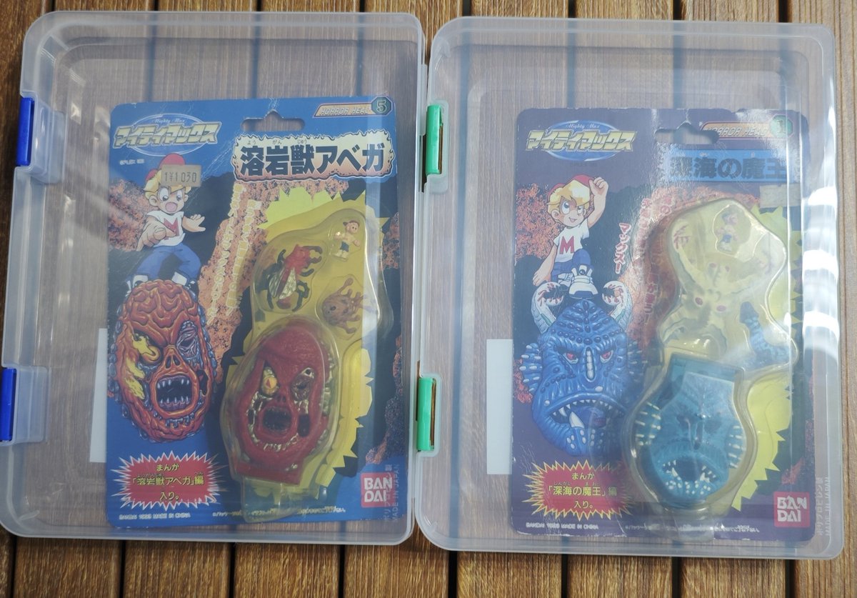 マイティマックス バンダイ 溶岩獣アベガ 未開封 マイティマックス 溶岩獣アベガ (未開封】レア! マイティ