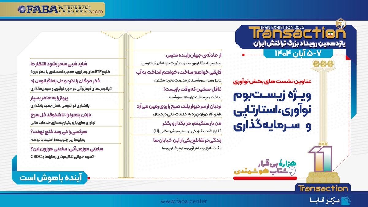 Mohammad.Bayat tweet media