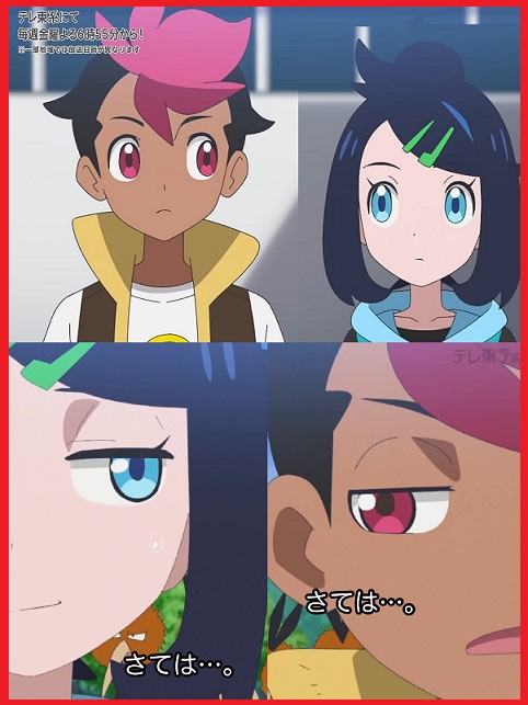 Liko and Roy share the same brain cells? 😂

#anipoke #PokemonHorizons #Liko #Roy