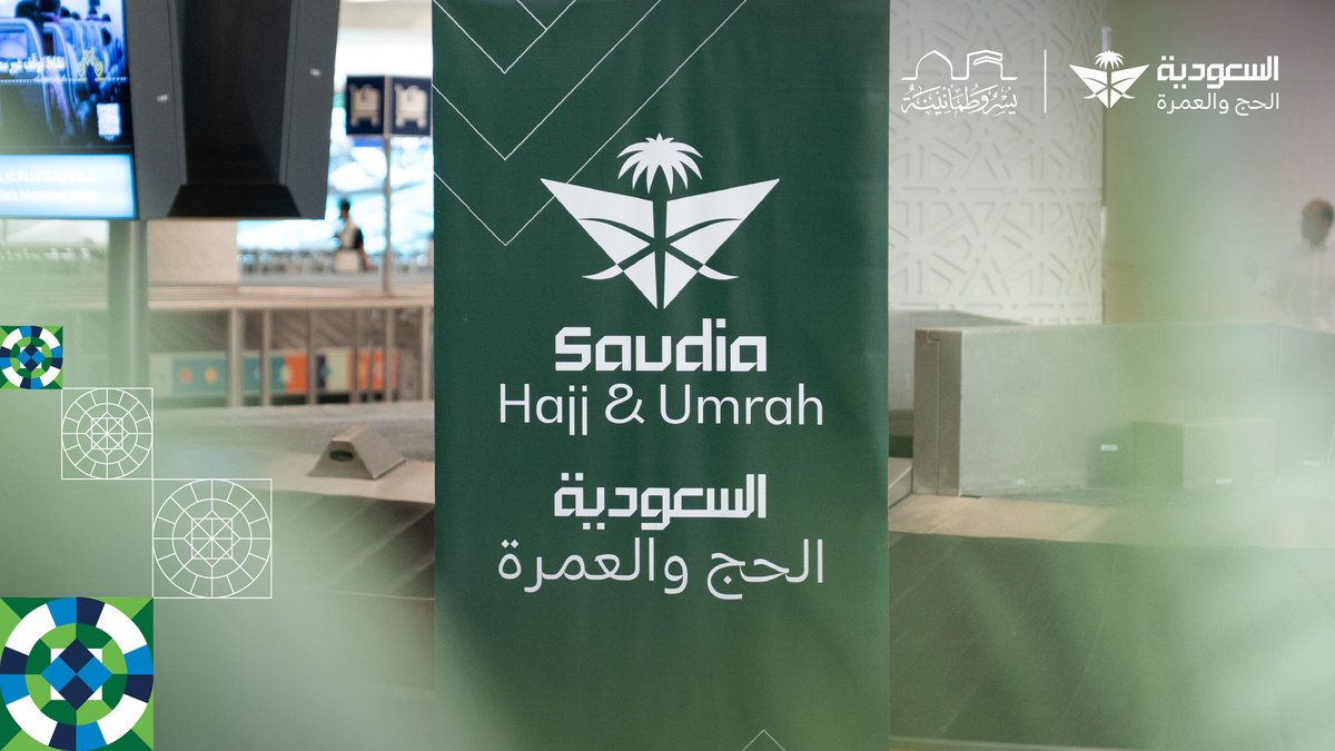 لقطات من اللحظات المميزة لاستقبال ضيوف الرحمن، مع وصولهم إلى جدة وسط سعادة تملأ الوجوه.
 
 #السعودية_الحج_والعمرة
 #ضيوف_الرحمن_ضيوف_السعودية
 #يسر_وطمأنينة
 #خدمتكم_شرف
 #الحج_المباشر
 #نسك_حج
 #الطريق_إلى_النسك