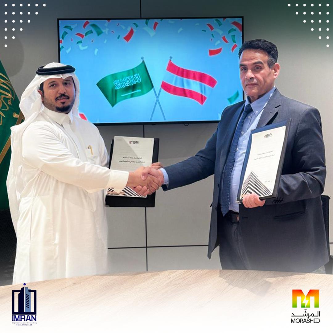 #جولة_استثمارية 
انطلاقًا من دور #نمو_هب كمحفزٍ رئيسيٍ لدعم #الابتكار وريادة الأعمال، وتعزيز المشاريع الريادية، تعلن  عن إغلاق جولة استثمارية , غير معلن عنها (من 6 اصفار) لصالح مجموعة imran.at    IMRAN   النمساوية في شركة المرشد السعودية almorashid.sa ،