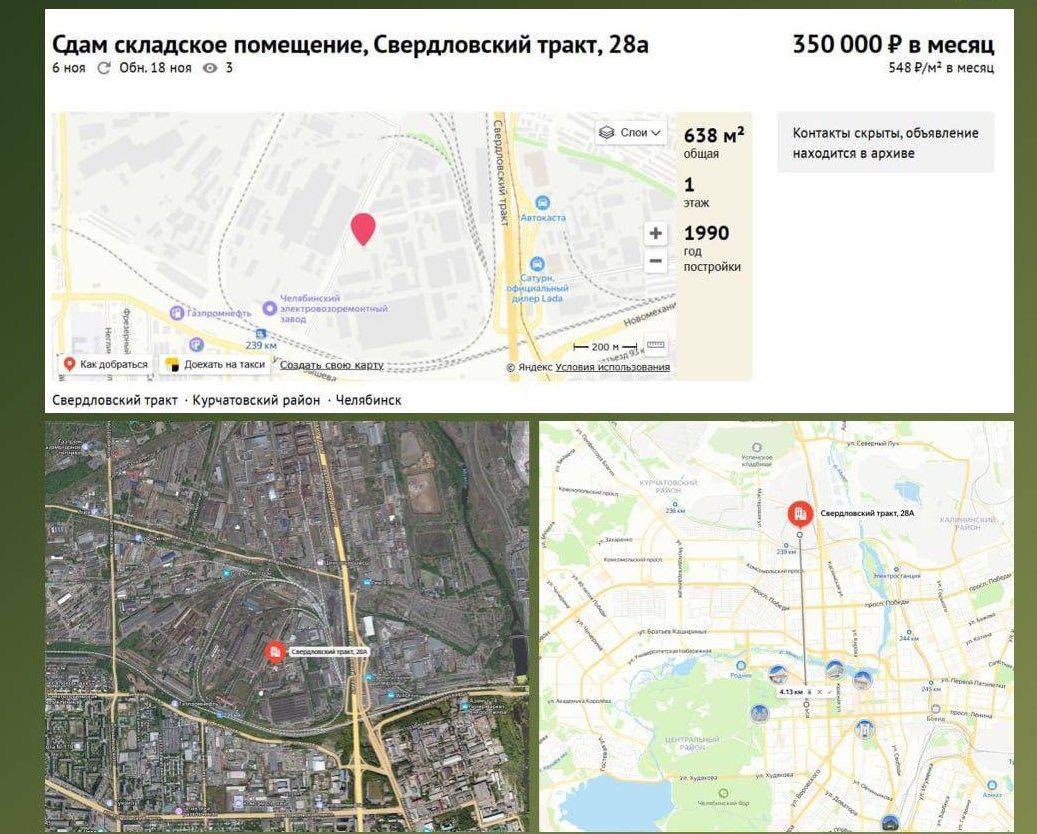 kozako01's tweet image. Se dice que los drones fueron importados desde China a Rusia directamente y se ensamblaron allá mismo en la ciudad de #Cheliabinsk