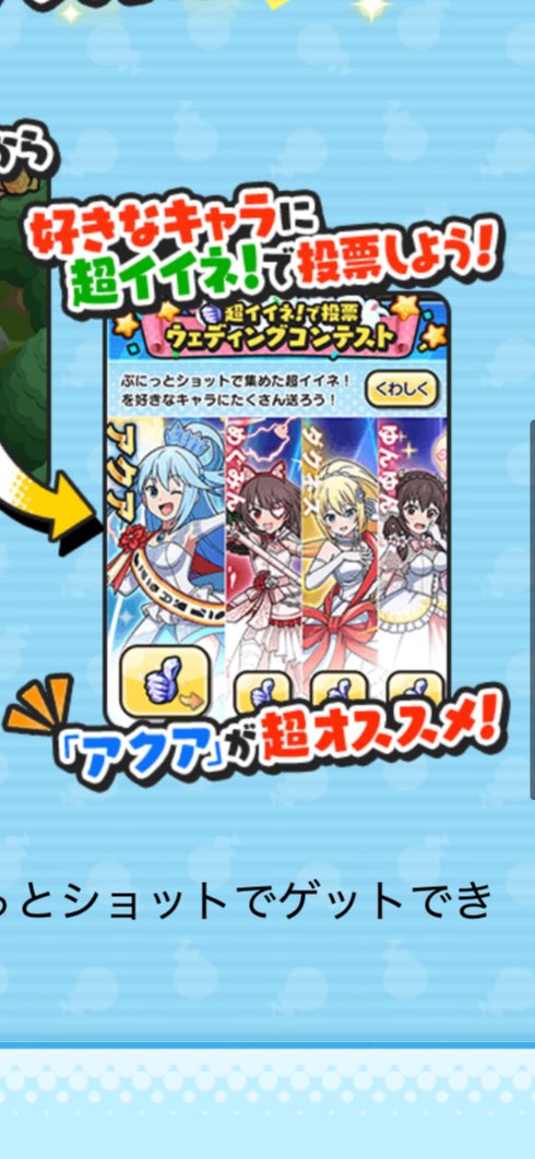 えまってこれって笑笑