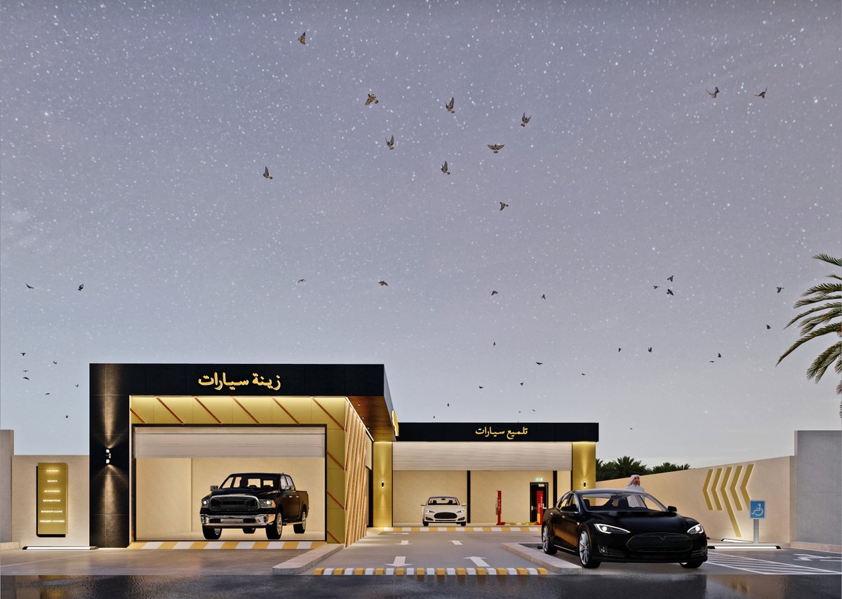 RAMZALTASHYID's tweet photo. من اعمالنا في التصاميم :  #شركة رمز التشييد للهندسة المدنية  جانب من اعمال تصميم مركز خدمة سيارات  المساحة 500 م2  #تصميم_داخلي #تصميم_معماري #مكتب_هندسي #اشراف #استشارات_هندسية #الخرج #الدلم #الرياض #اشراف #تصميم https://t.co/Hh4O4f17hN