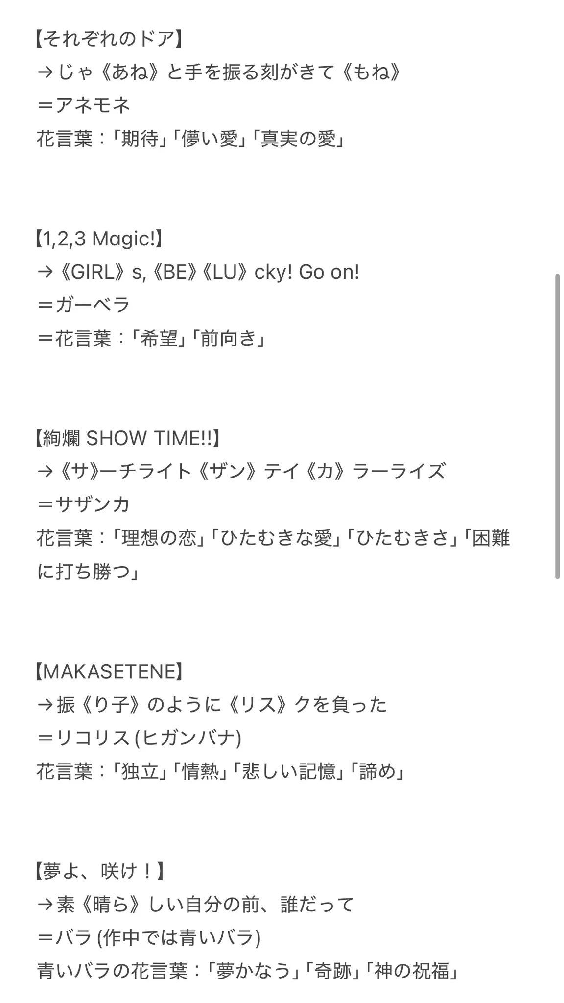 ふー on X: 