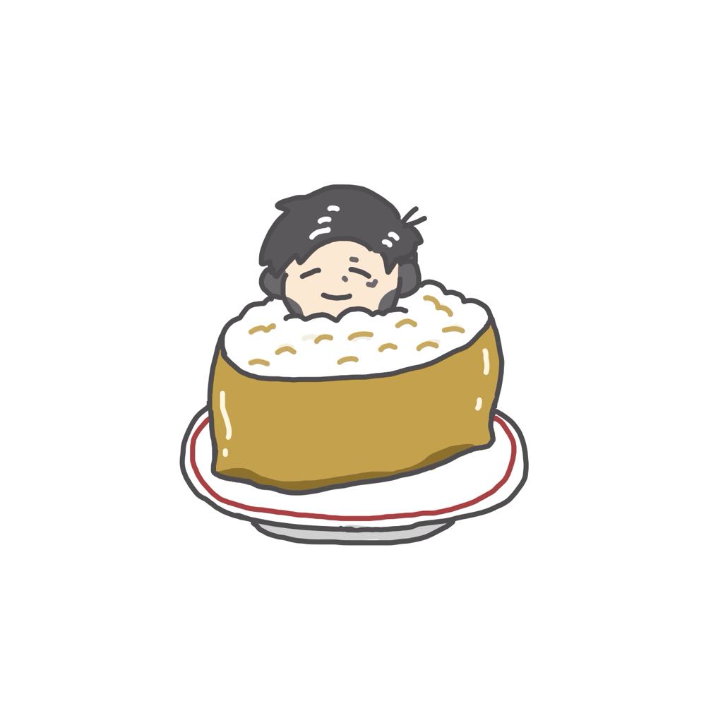 いなりに寿司られたクリプト