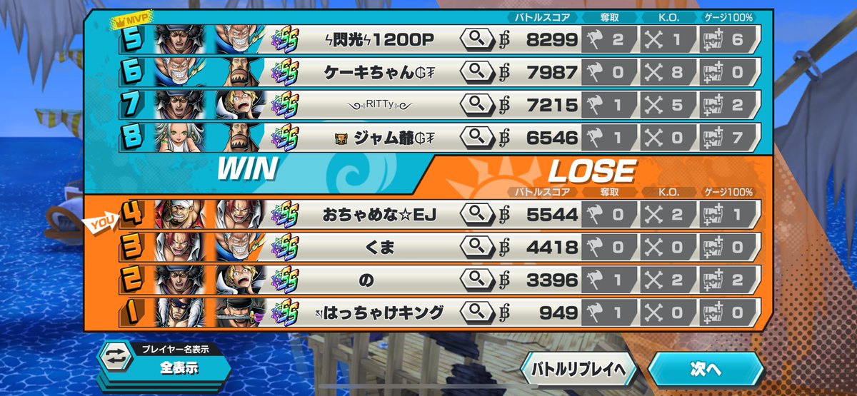 ejhandball's tweet photo. キャラランするなら裏に使えるキャラ使えよ('･_･`)
無理ならルームでもやっとけ
 #バウンティラッシュ https://t.co/pwX4nPD4el