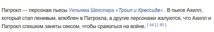 rokoby's tweet image. В честь известного месяца и еще одного раунда переговоров напоминаю базу от Шекспира: Say gex, no war