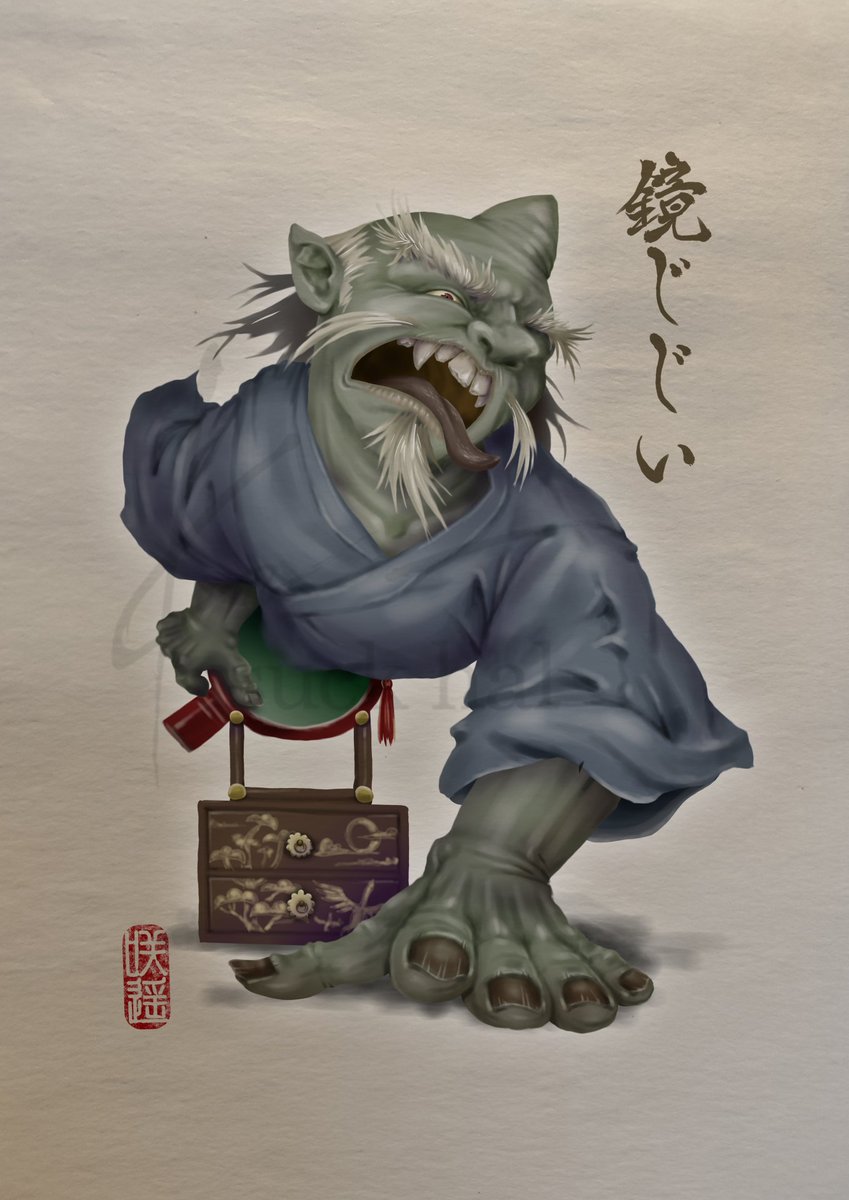 suck_hal's tweet image. 鏡じじい

・鏡伝いに瞬間移動できる
・昭和のおじさん
・令和ではだいぶハラスメント

じじいとかばばあ率高いですね