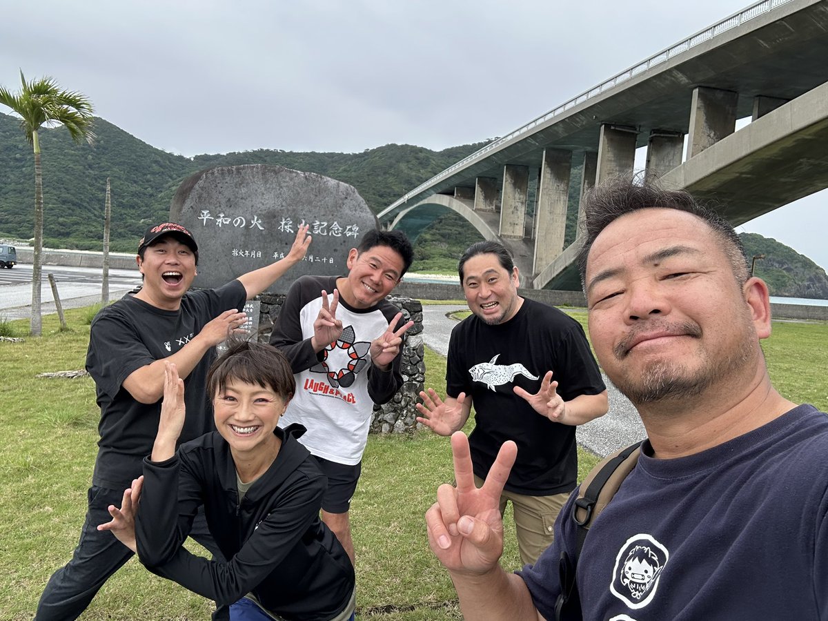 toshi111geruma's tweet photo. 🏝️チームげるま島
自己紹介動画

最高&amp;愉快な仲間達
いちゃりばちょーでー
いいね👍

＃川田広樹
＃平坂寬
＃福島和可菜
＃川口俊和
＃トッシーげるま島
＃沖縄県座間味村慶留間 https://t.co/DIpISTvgyC