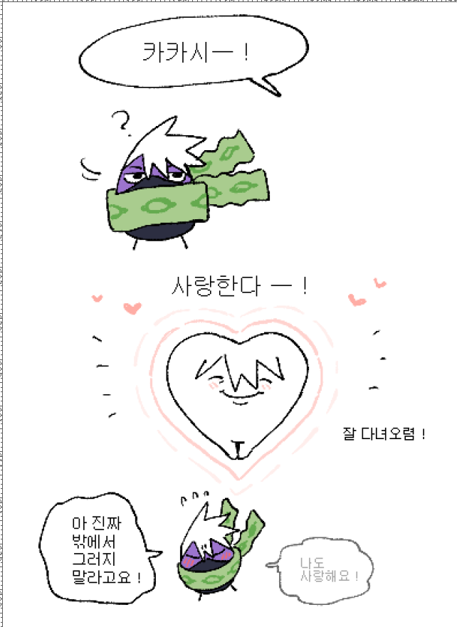 ShiniDie7's tweet photo. 🦷🤍아들 사랑🍆 https://t.co/1eK8PfRZj3