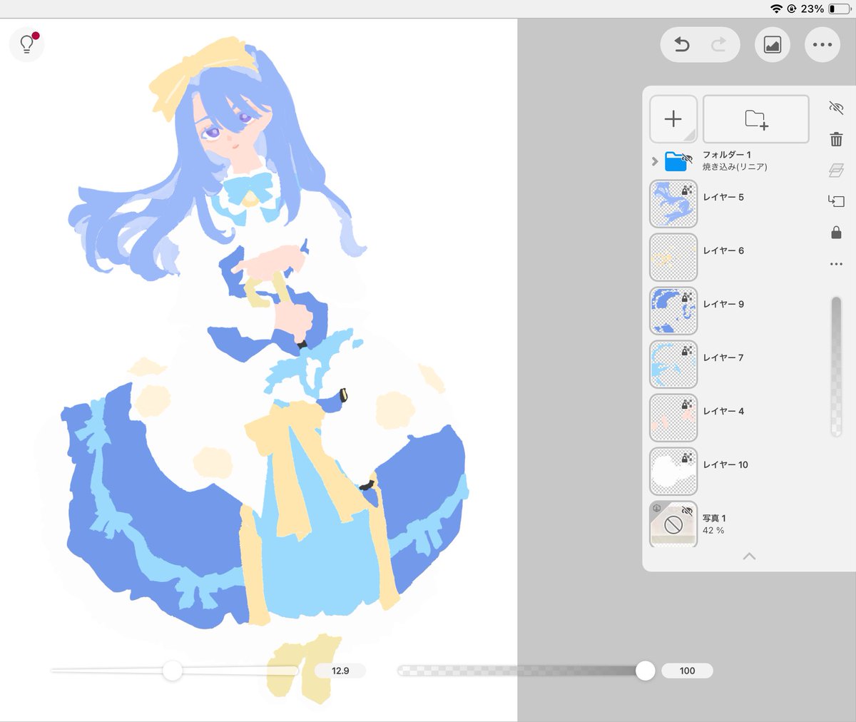 wip できたら消し