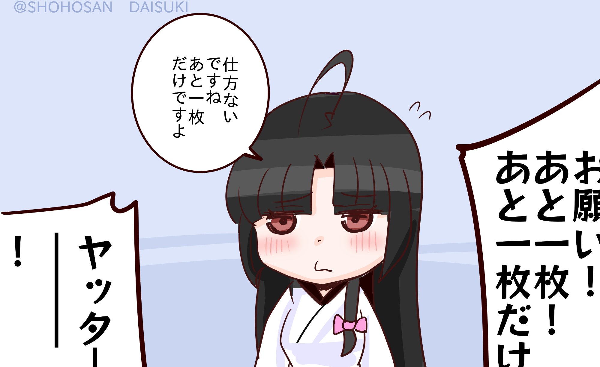 祥鳳さん大好き提督 on X: 