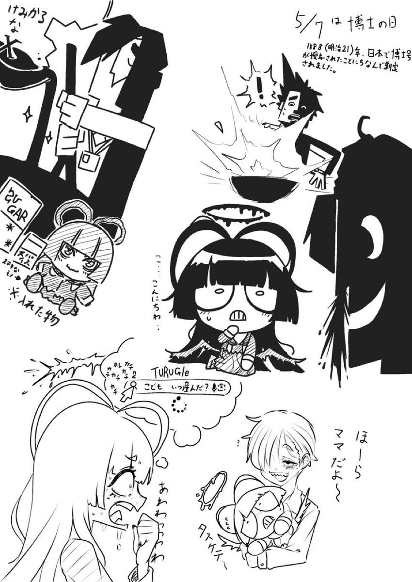 #今月描いた絵を晒そう
#ブルアカ #ブルーアーカイブ
#剣先ツルギ