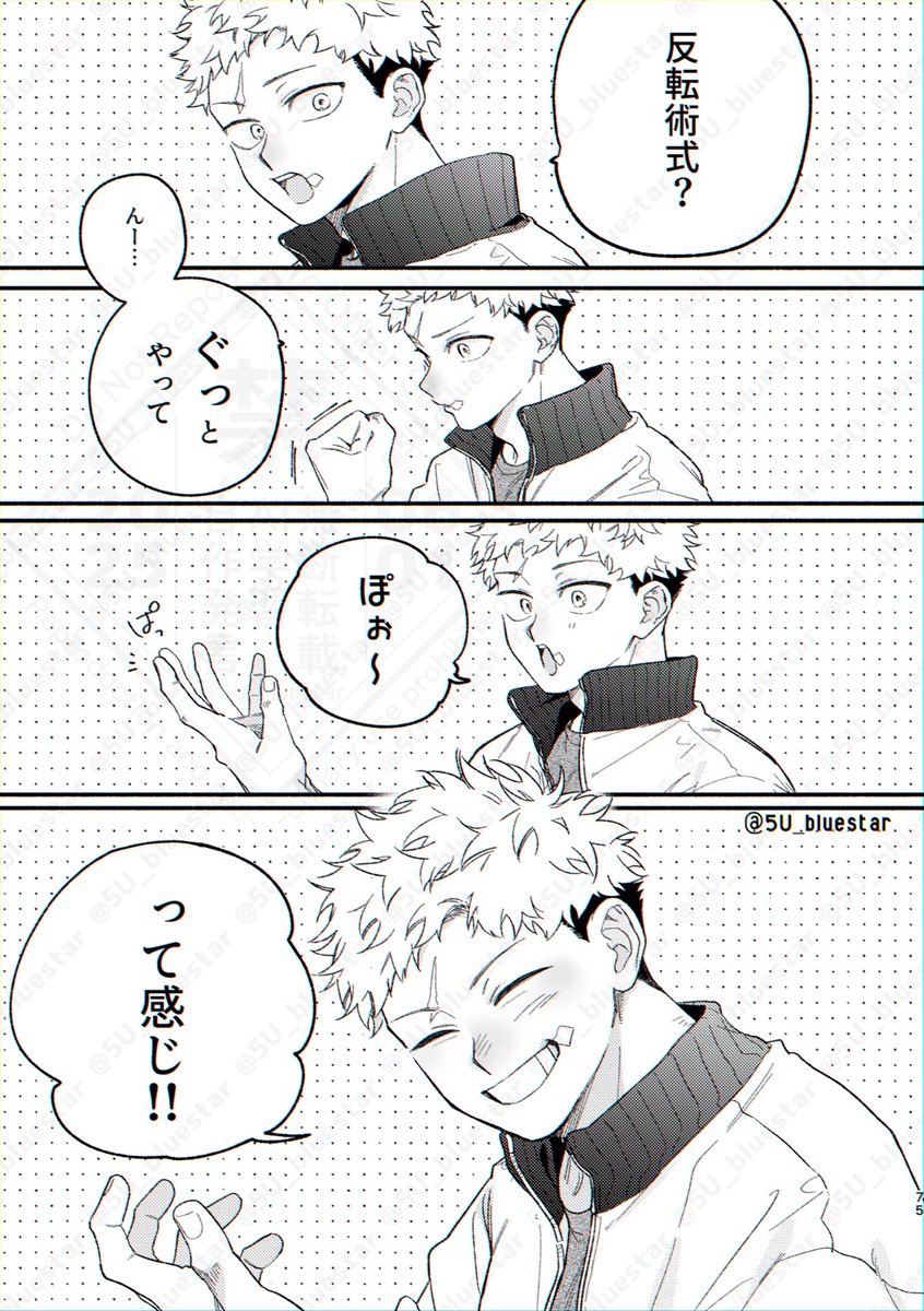 教えて‼️虎木丈せんせ〜‼️‼️