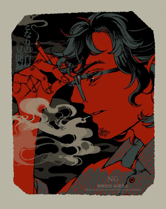煙くるくる。 puff a cigarette. #週末自由帳