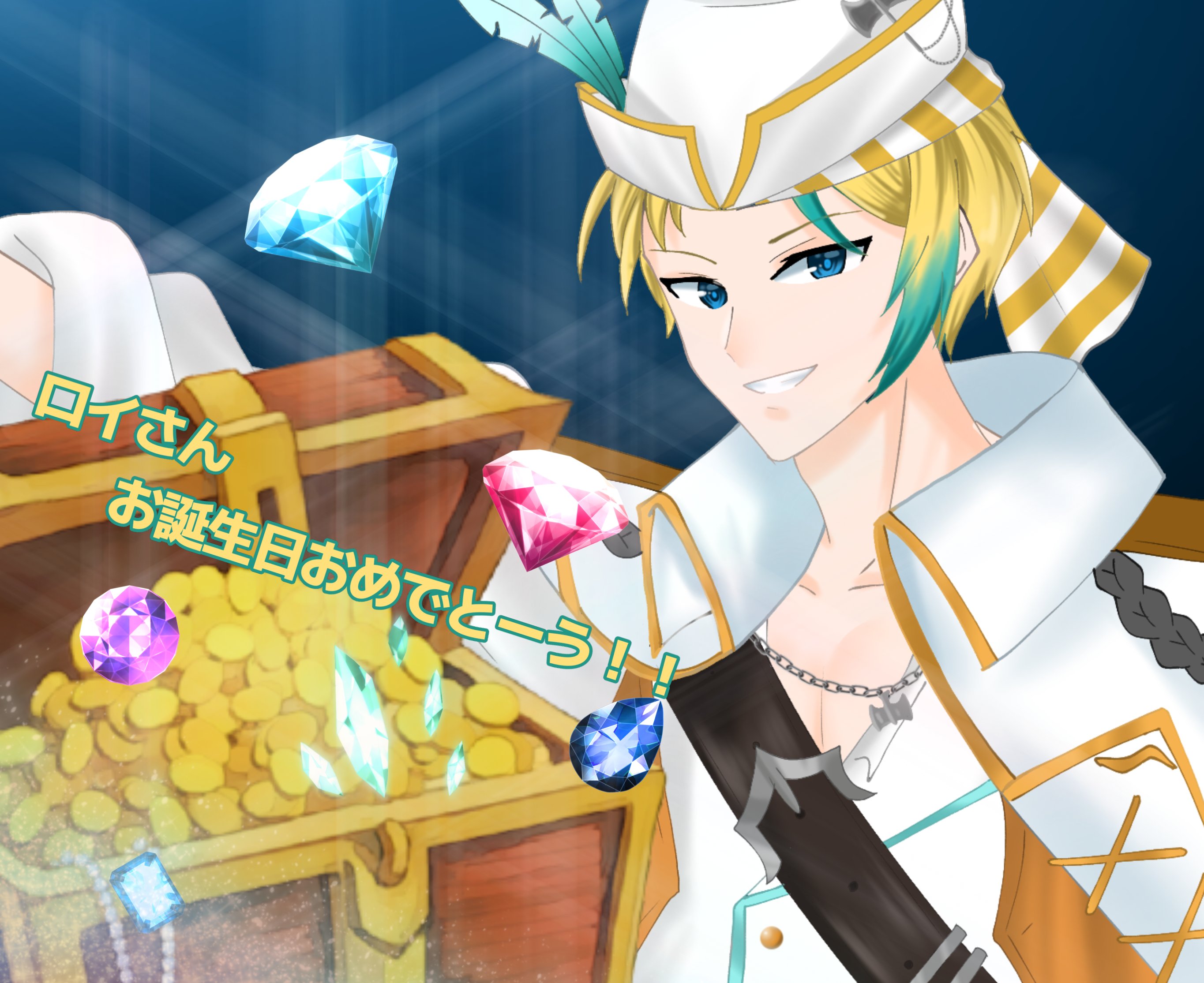 ロイくん - Search / X