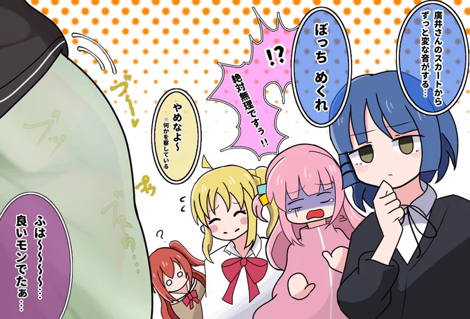 お題箱!!!!! 