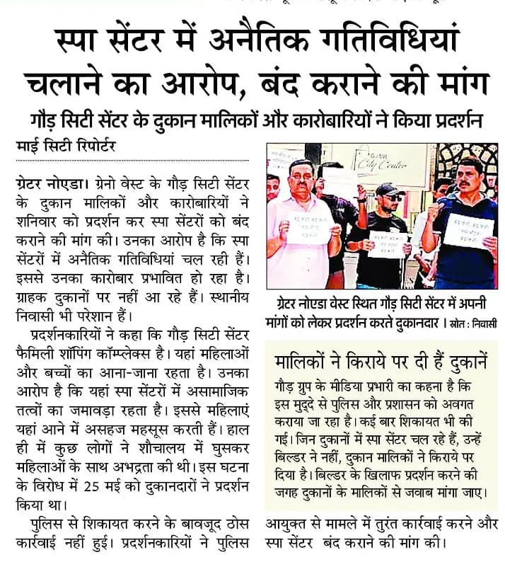 Getwell Hospital tweet media