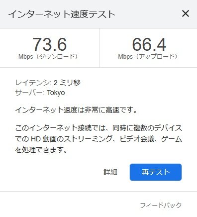 hanomesan's tweet photo. #Rakuten最強プラン
ｲﾝﾀｰﾈｯﾄの大元を
LTEﾙｰﾀから
ﾎｰﾑﾙｰﾀ Speed
Wi-Fi HOME 5G L13へっ!

5G電波を拾う都合上
ﾒｲﾝPCだけﾙｰﾀ直の有線に
変更したこともあるけど
4−10倍は、速くなってるし
ﾚｲﾃﾝｼが常に安定してて
2万円弱でこの品質は
満足度高いﾈ✨ https://t.co/1QcaTdzHu9