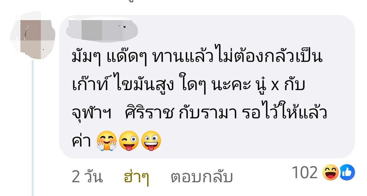 ด้อมน้อมเนย มัมหมี เด๊ด พส ตลกพอๆกับยัยหนู  อีกมุมนึงก็ช่วยกันต่อเติมความฝันให้ยัยหนูบินสูงขึ้นเรื่อยๆ ความฮีลใจที่ประคับประคองมอบความรักกันจะครบปีที่มาเจอหนูนะ รักจ้ะ 💚 #Butterbear