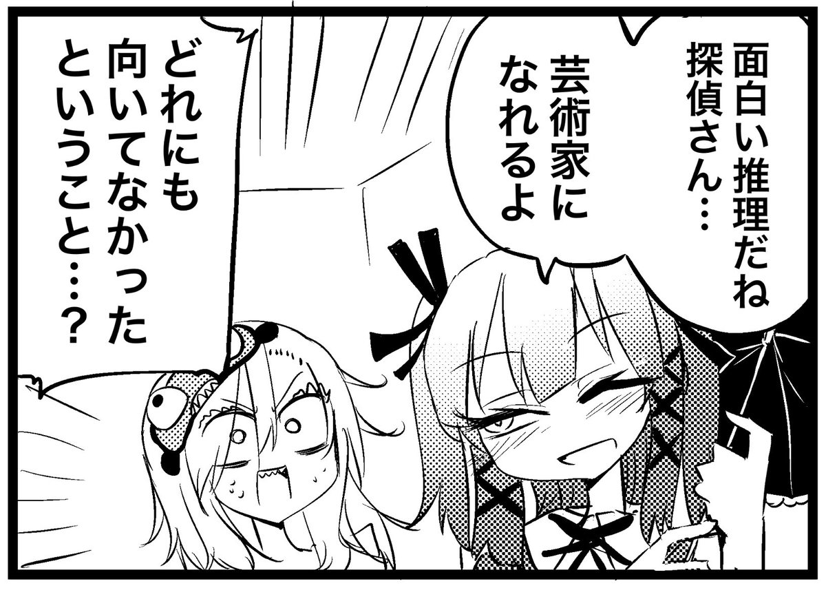 診断 