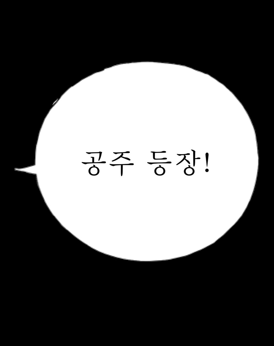 Princess_0_S2's tweet photo. https://t.co/eTp2LAhuAg