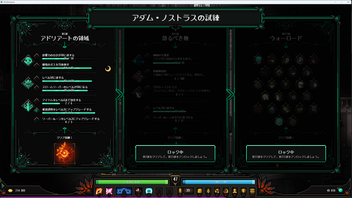 bluemooncafe7's tweet photo. #slormancer
面白くなってきました😊 https://t.co/LLpHM8HbCm