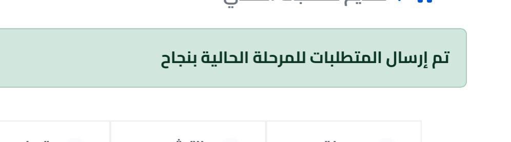 رغد |تسويق tweet media