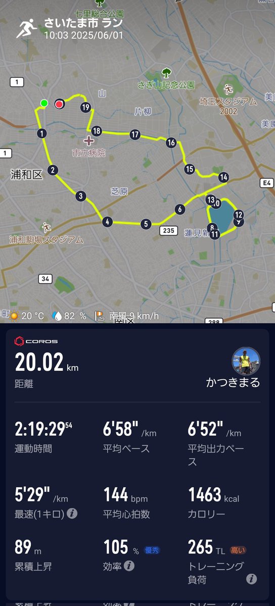 katsuki5025's tweet image. 次年度の火災学会研究発表内容を考えねば🤔
まずは、
TOEICスコアを取って、
博士課程進学に全力投球⚾💨
全ては、
自分の努力しだい💪

【06/01(日)】
①20kmjog

【TOEIC】
①金フレ 400語
②銀フレ 200語
③でる1000 15語
④金の読解 1問

#carosvertix2 
#tabio
#xplosion
#TOEIC
#博士課程の道