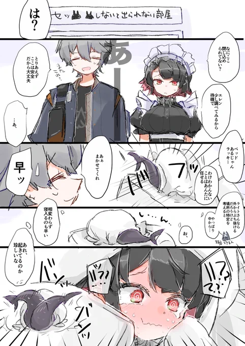 出れます 