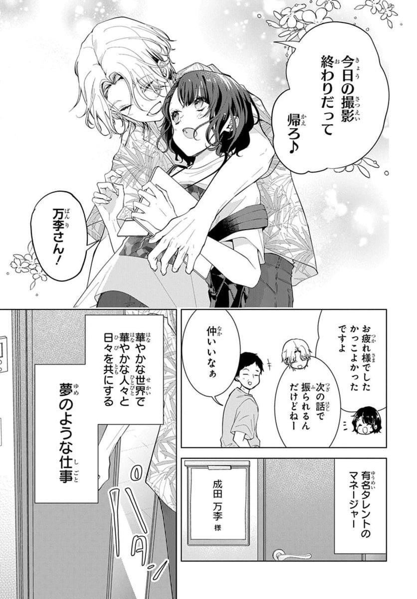 (1/12) 